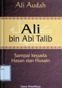 Image of Ali bin Talib sampai kepada Hasan dan Husain