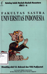 Image of FAKULTAS SASTRA UNIVERSITAS INDONESIA