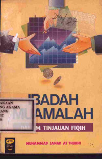 Image of Ibadah Muamalah : dalam tinjauan fiqih
