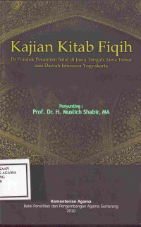 Image of KAJIAN KITAB FIQIH