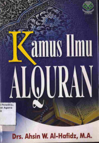 Image of Kamus Ilmu Al-Quran