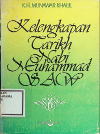 Image of Kelengkapan Tarikh Nabi Muhammad saw