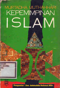Image of KEPEMIMPINAN ISLAM