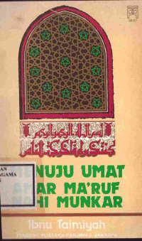 Image of MENUJU UMAT AMAR MA'RUF NAHI MUNKAR