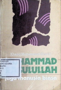 Image of Muhammad Rasulullah juga manusia biasa