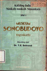 Image of MUSEUM SONOBUDOYO