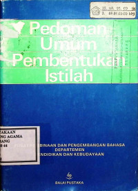 Image of Pedoman Umum Pembentukan Istilah