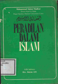 Image of Peradilan Dalam Islam