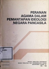 Image of PERANAN AGAMA DALAM PEMANTAPAN IDEOLOGI NEGARA PANCASILA