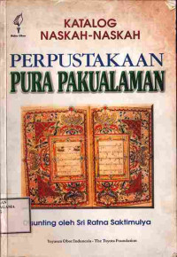 Image of PERPUSTAKAAN PURA PAKUALAMAN