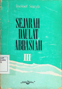 Image of SEJARAH DAULAT ABBASIAH III