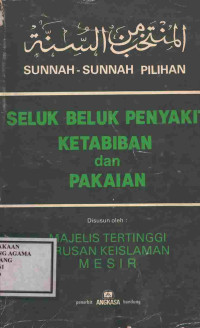 Image of SELUK BELUK PENYAKIT KETABIBAN dan PAKAIAN
