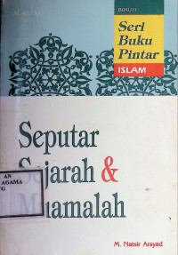 Image of Seputar Sejarah & Muamalah