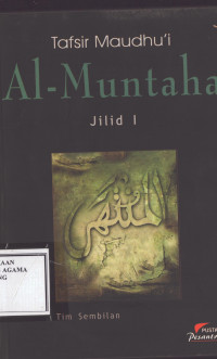 Image of Tafsir maudhu'i Al-Muntaha Jilid I
