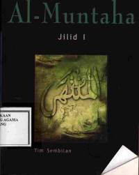 Image of Tafsir maudhu'i Al-Muntaha Jilid I