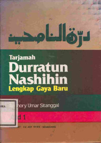Image of Tarjamah Durratun Nashihin Lengkap Gaya Baru Jilid 1