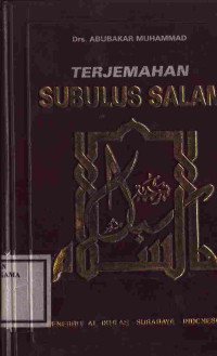 Image of Terjemahan Subulus Salam