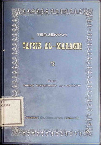 Image of Terjemahan Tafsir Al-Maraghi 2