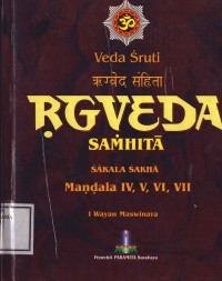 Image of VEDA SRUTI RGVEDA SAMHITA MANDALA I,II,III